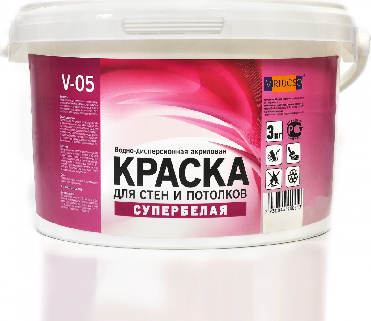 Краска V-05 А 