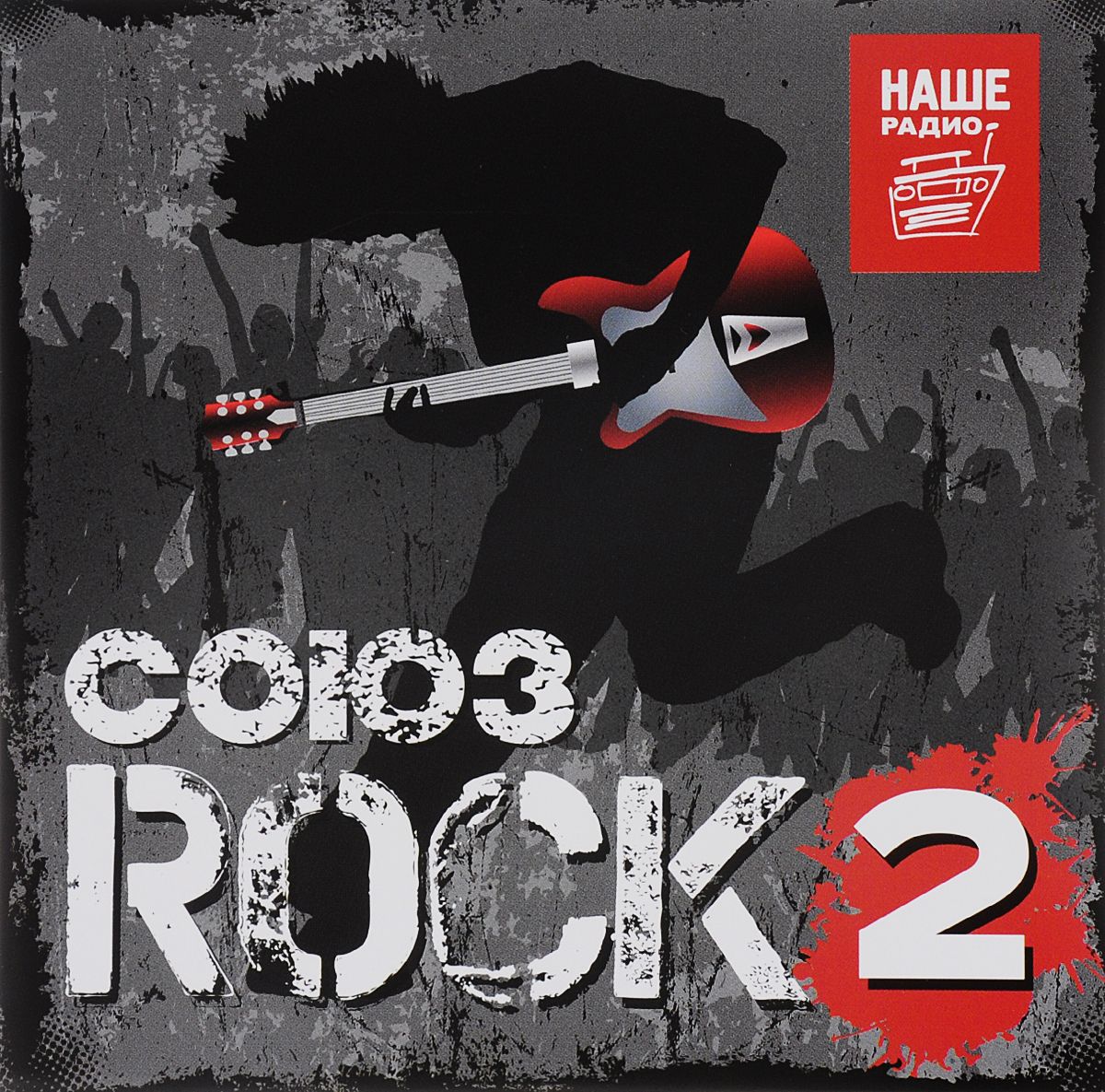 

Союз Rock 2
