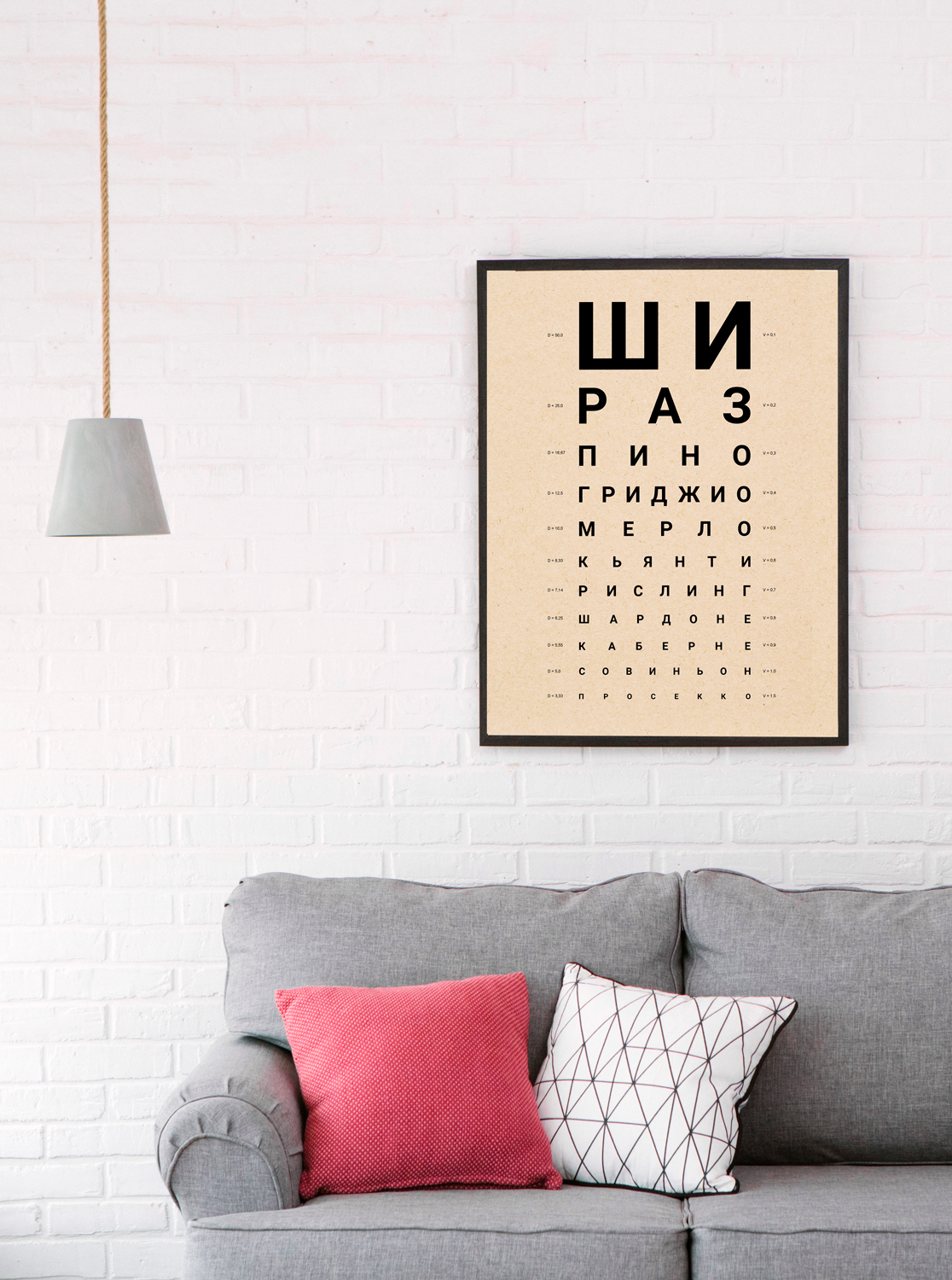 

Постер Окулист 40х50 в рамке