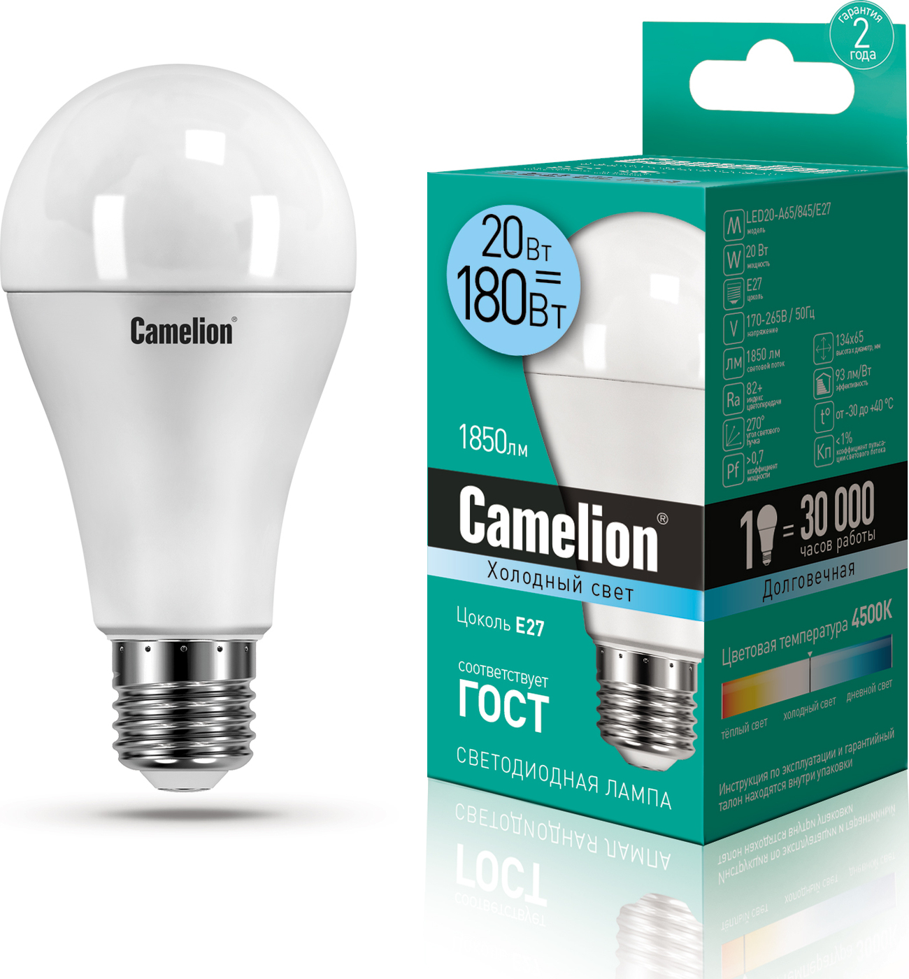 

Лампа Camelion LED20-A65/845/E27, ЛОН LED20-A65/845/E27