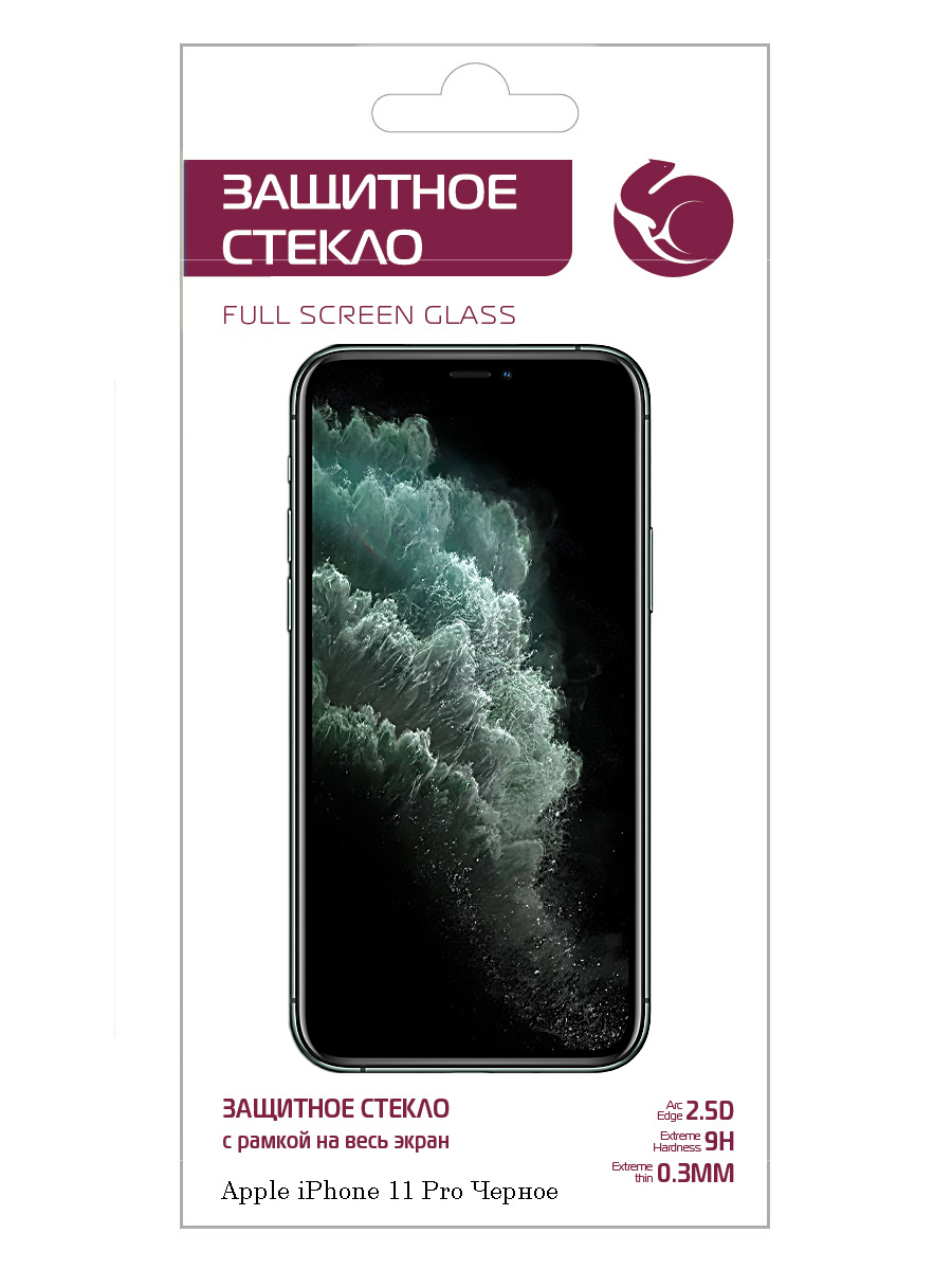 

Защитное стекло Zibelino 5D для Apple iPhone 11 Pro/Xs/X (5.8)