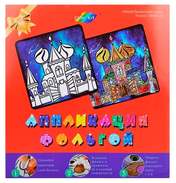 

Аппликация цветной фольгой Пряничный город Color KIT MH008