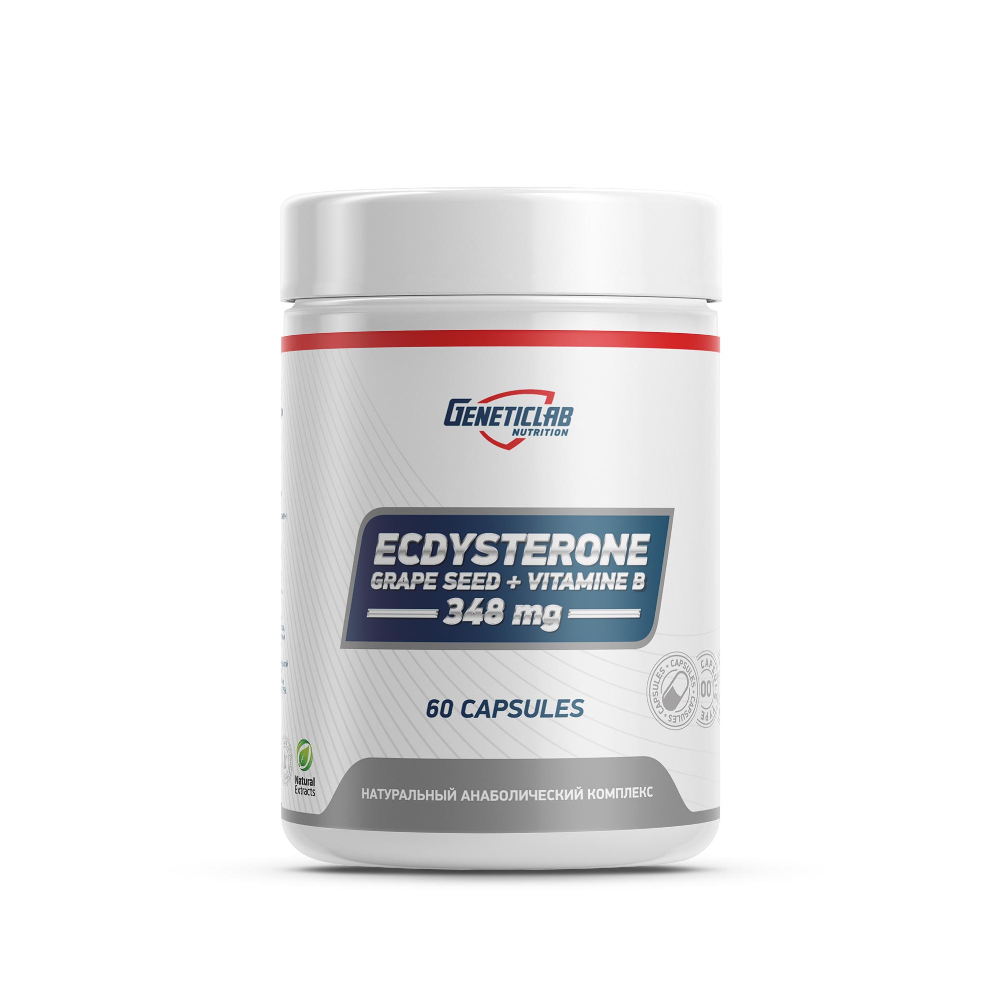 

Экдистерон GeneticLab Nutrition Ecdysterone (348 мг) 60 капсул