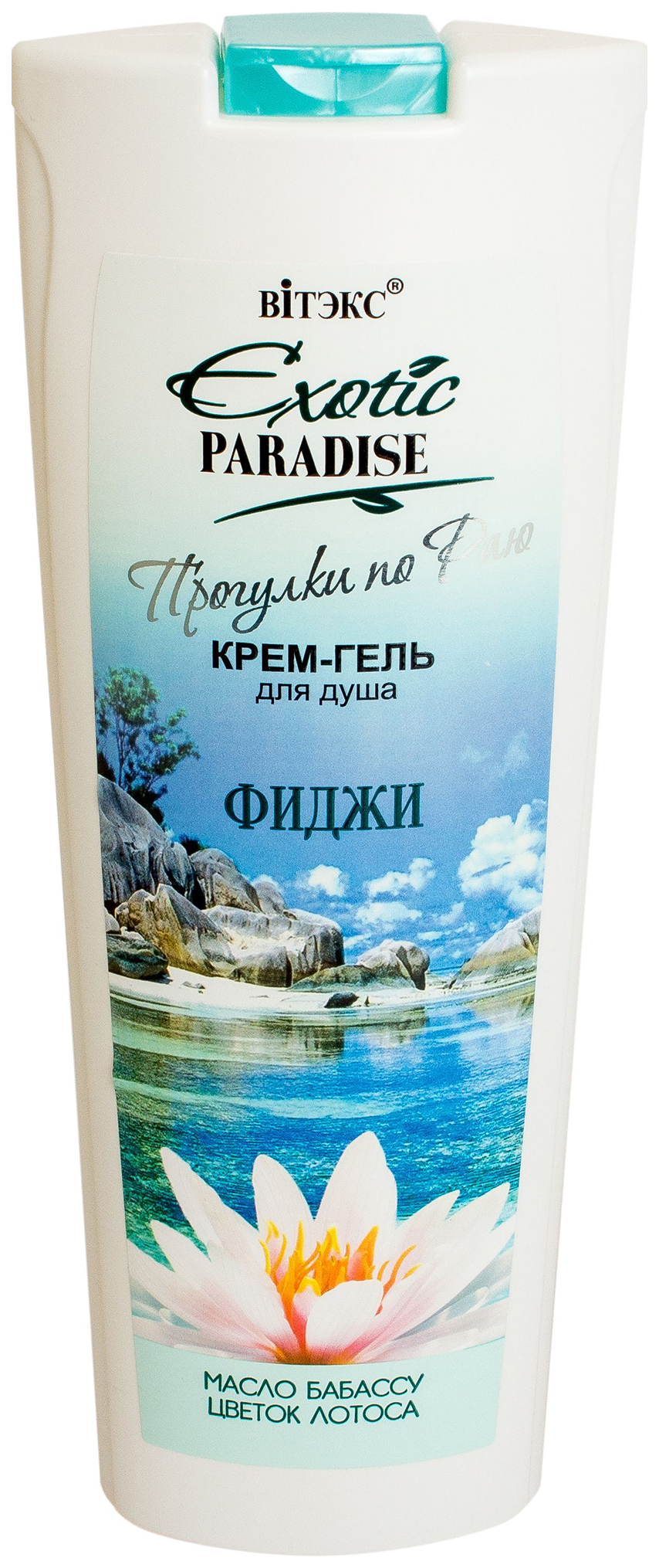 фото Гель для душа витэкс exotic paradise фиджи 500 мл vitex