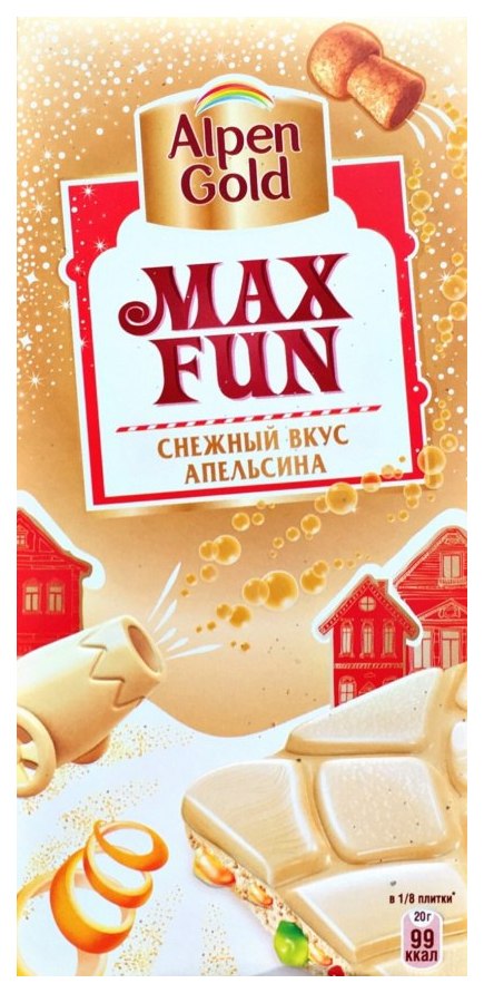 Шоколад Alpen Gold max fun снежный вкус апельсина белый 160 г