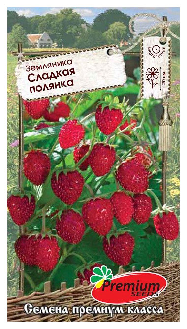 Семена земляника Premium seeds Сладкая полянка 197926 1 уп.