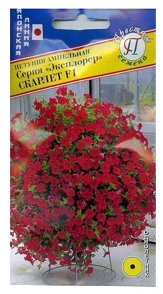 Семена петуния Престиж Эксплорер Скарлет F1 125701 1 уп.
