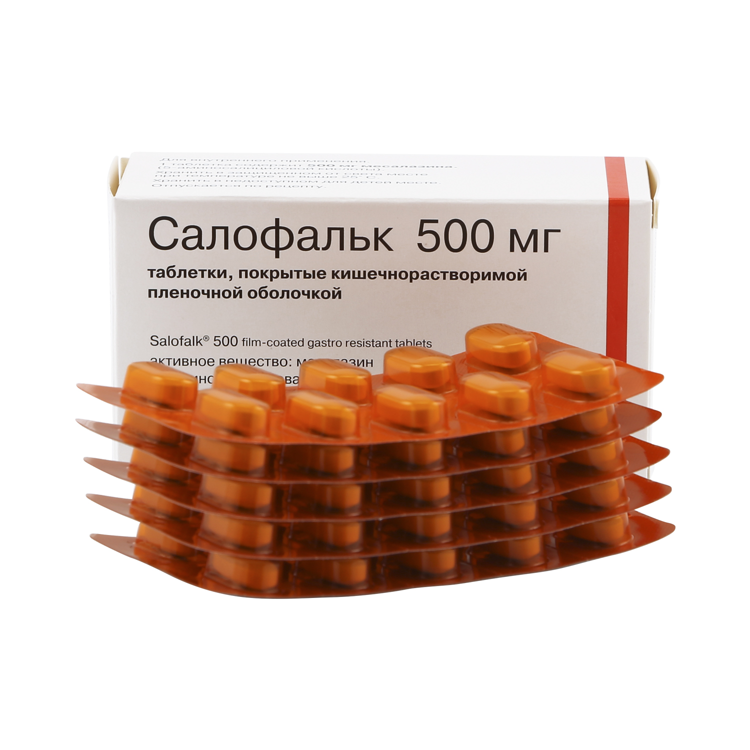 фото Салофальк таблетки кишечнораств. 500 мг 50 шт. dr. falk pharma