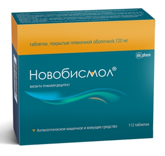 фото Новобисмол таблетки 120 мг 112 шт. pharmproject