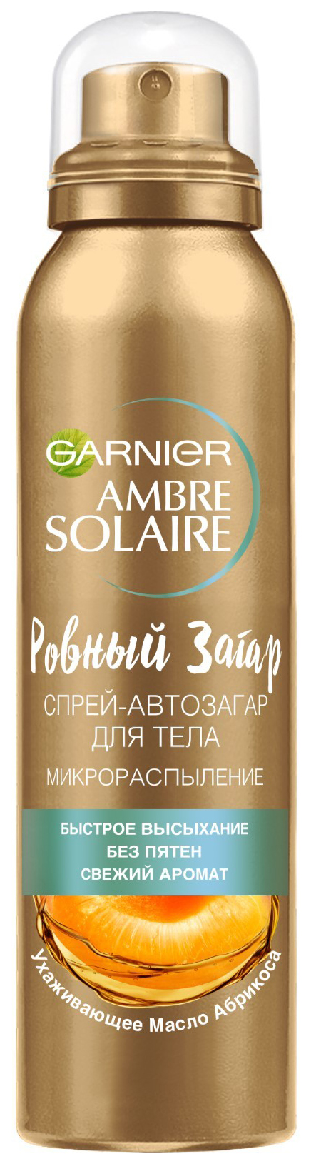 Спрей автозагар для тела Garnier Ambre Solaire Ровный загар