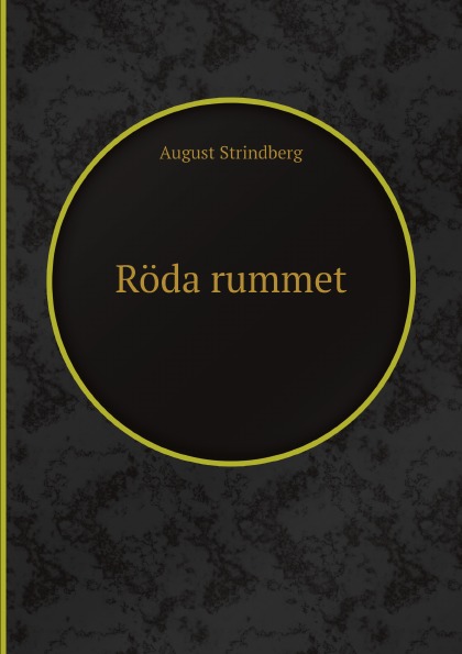 Roda Rummet