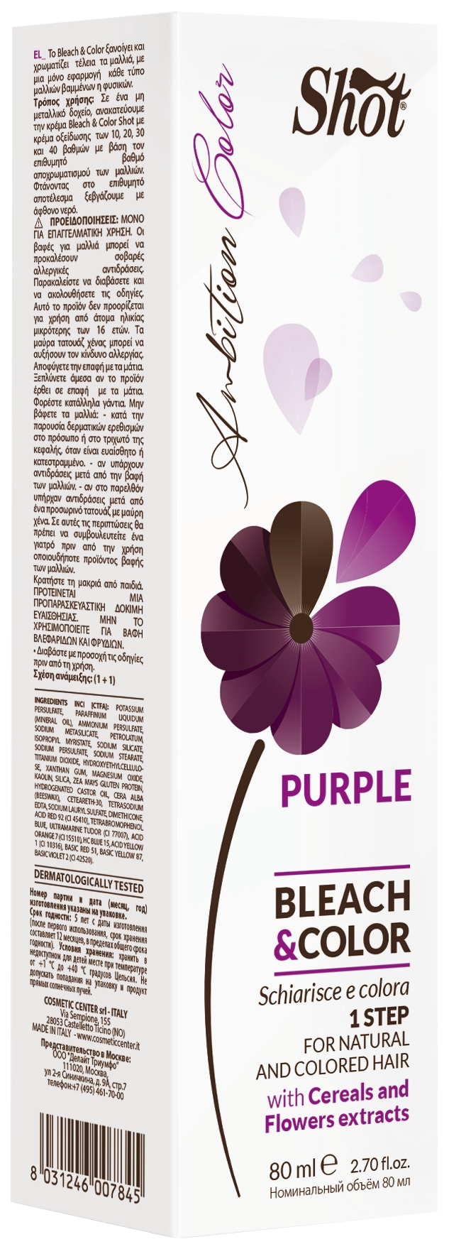 Краска для волос Shot Bleach&Color Purple 80 мл осветляющая пудра с защитным комплексом plex bleach bleach 12 25 г