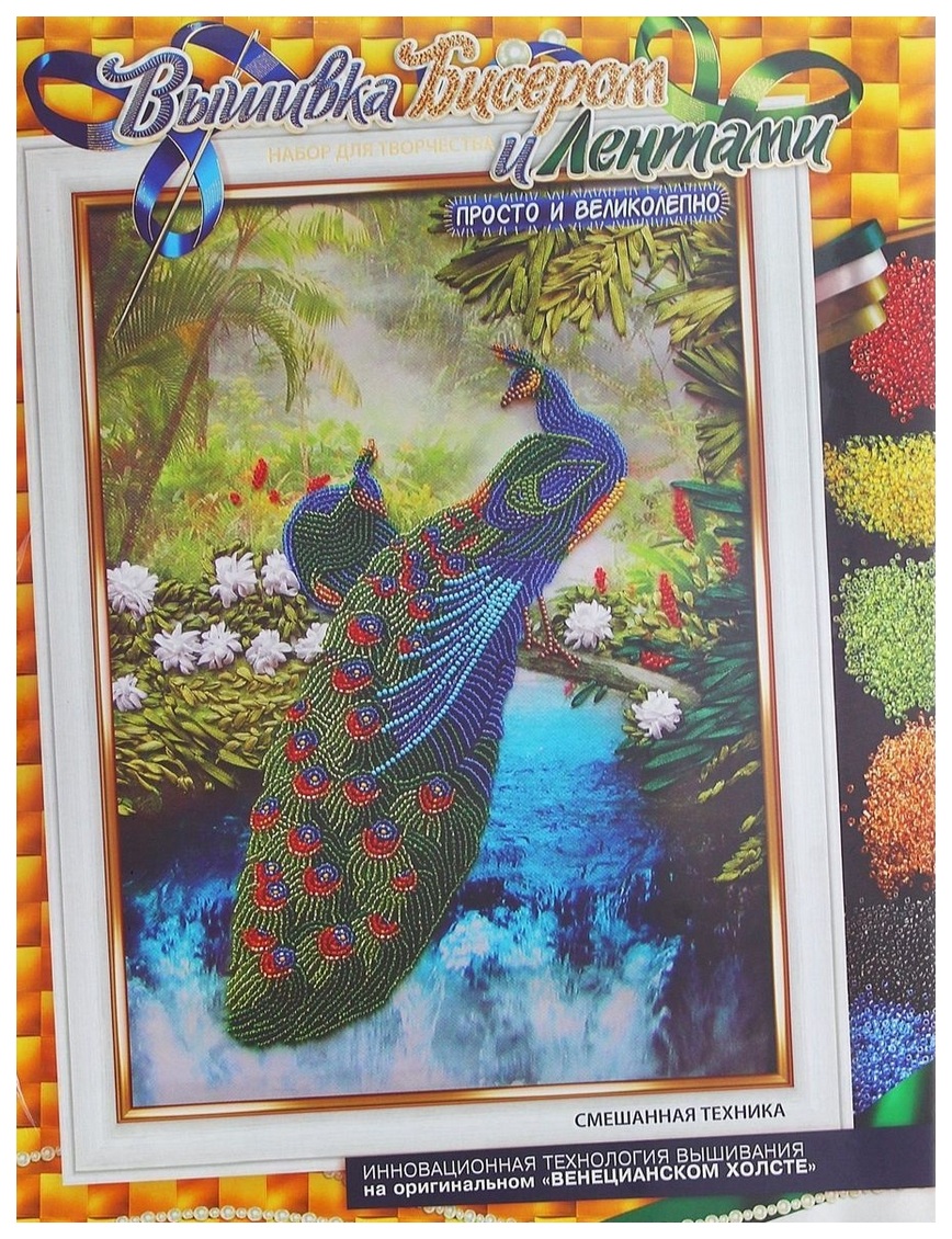 

Поделка Danko Toys Вышивка бисером и лентами Павлин БВ-01Р-09