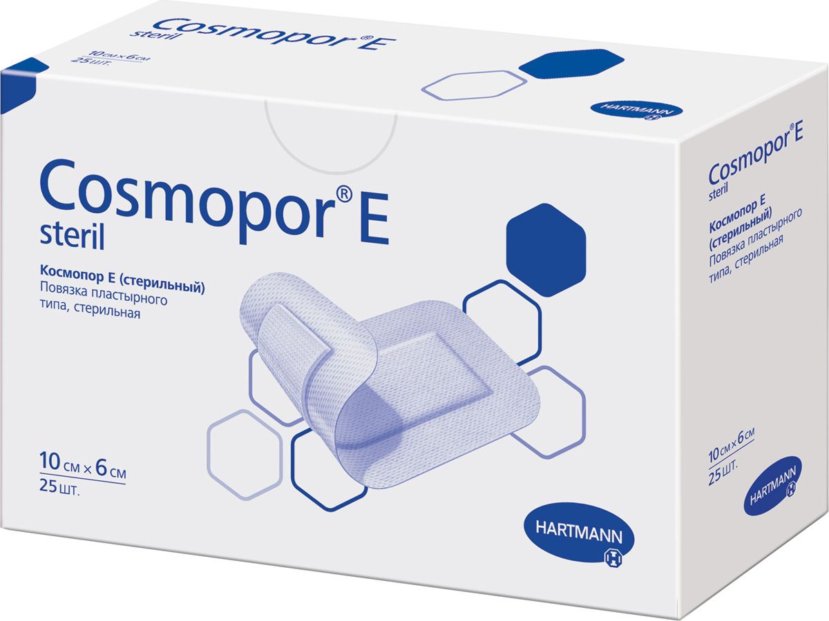 Самоклеящиеся серебросодержащие повязки Cosmopor Antibacterial 10 х 6 см 25 шт.