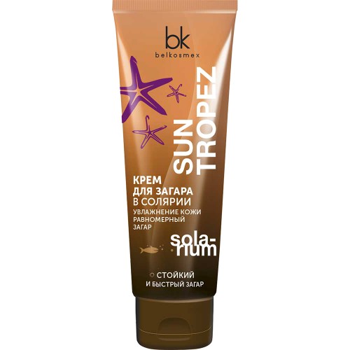 

Крем для загара в солярии увлажнение кожи равномерный загар BelKosmex Sun Tropez 80 г