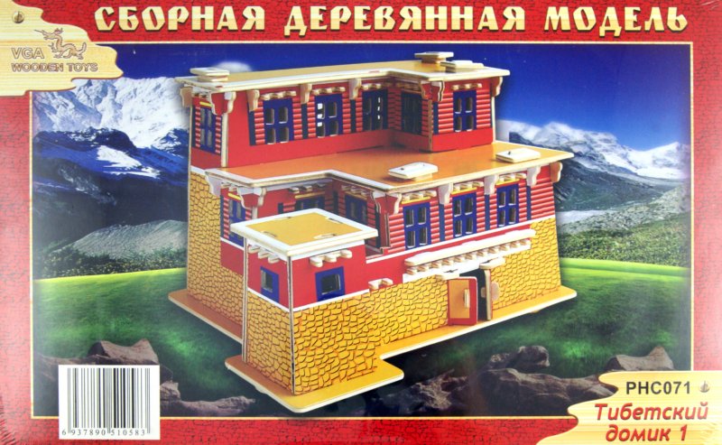 

Модель для сборки Чудо-дерево Тибетский домик 1, дом