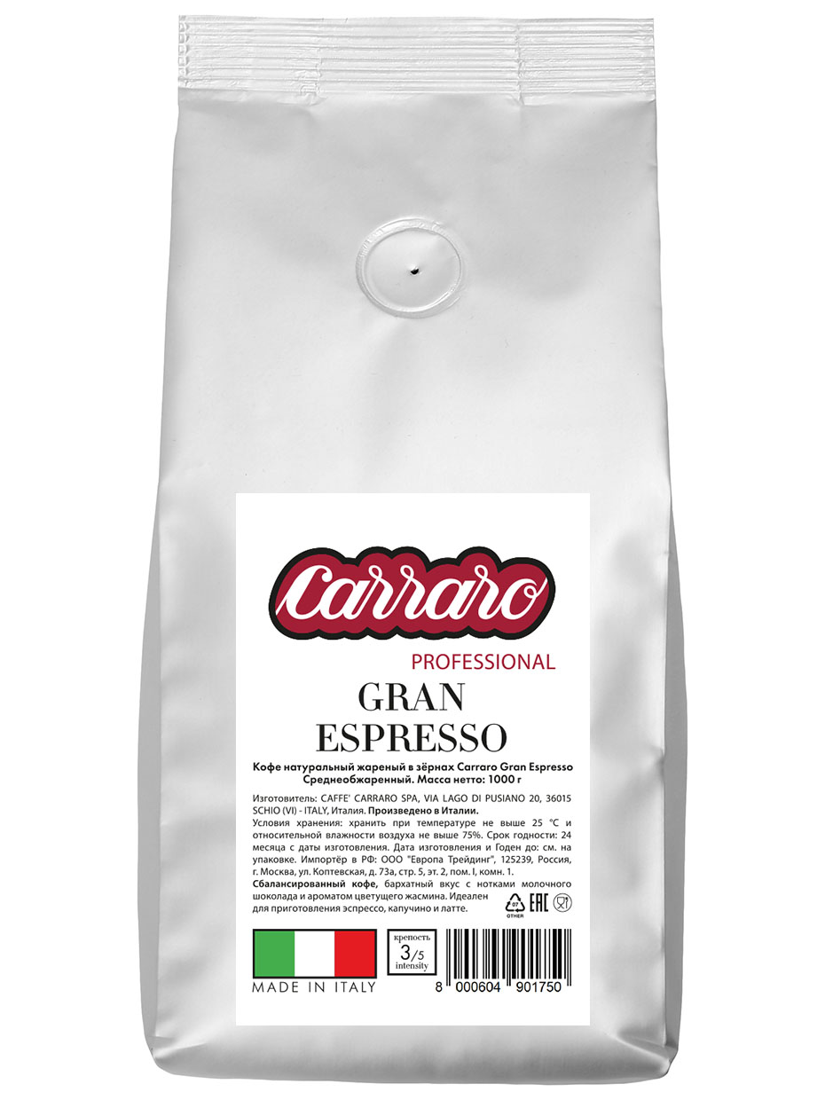 

Кофе в зернах Caffe Carraro Gran Espresso 1 кг