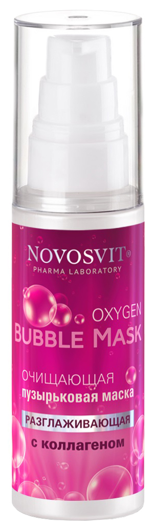 Маска для лица Novosvit Oxygen Bubble Mask С коллагеном 40 мл