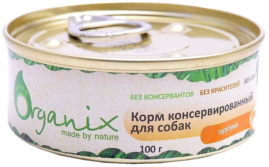 фото Консервы для собак organix, телятина, 100г