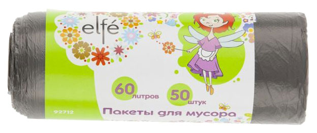 

Пакеты для мусора Elfe серые 60 л 50 шт
