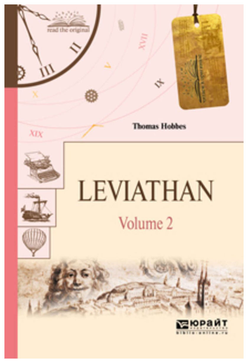 

Leviafanin 2 Volumes.V 2. левиафан.В 2 томах. том 2