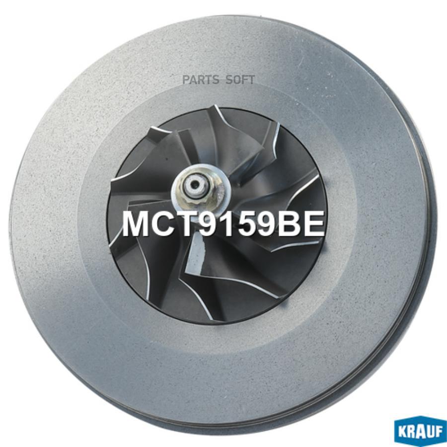

Картридж для турбокомпрессора Krauf mct9159be