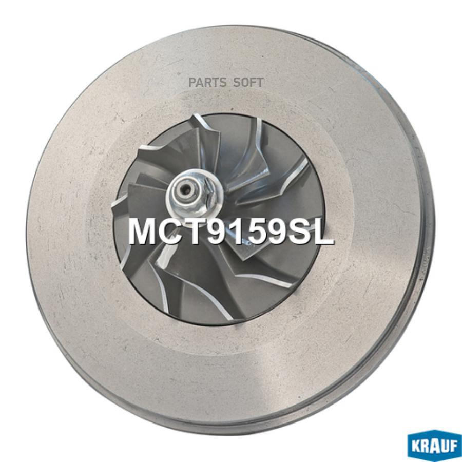 

Картридж для турбокомпрессора Krauf mct9159sl