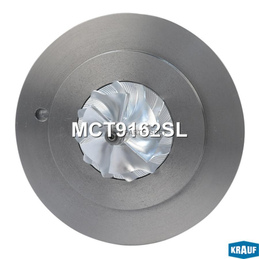 

Картридж для турбокомпрессора Krauf mct9162sl