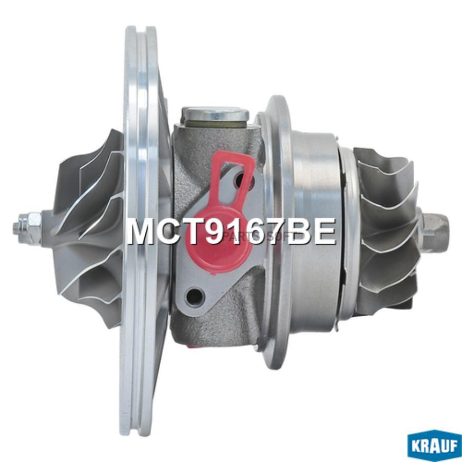 

Картридж для турбокомпрессора Krauf mct9167be