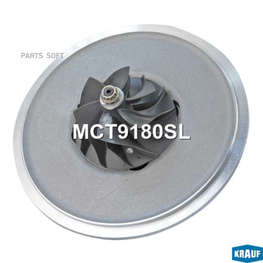 

Картридж для турбокомпрессора Krauf mct9180sl