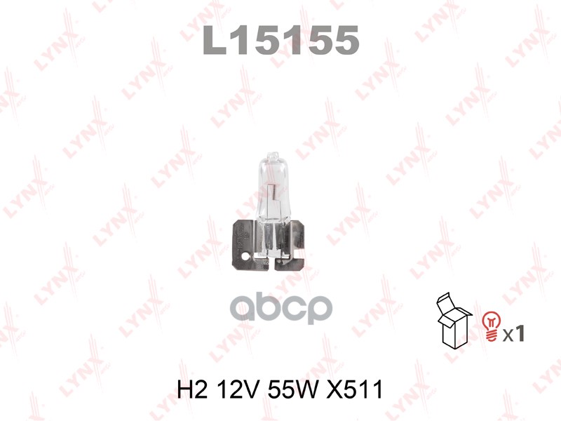 Лампа H2 12v 55w X511 LYNXauto арт. L15155