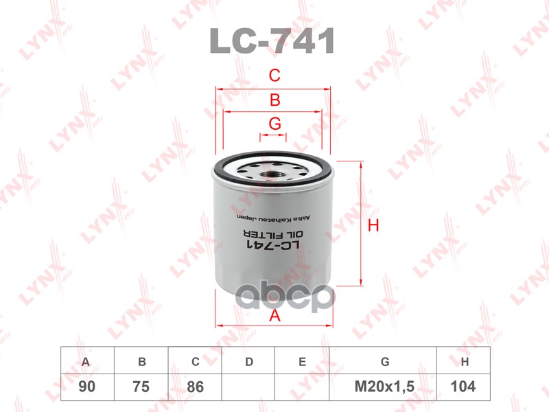 фото Фильтр масляный lynxauto арт. lc-741