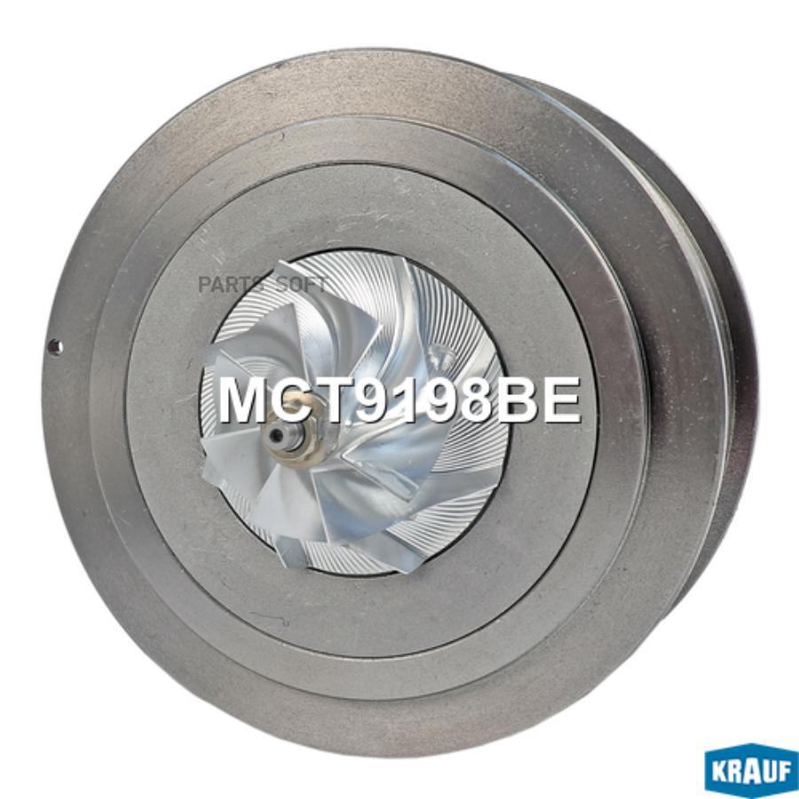 

Картридж для турбокомпрессора Krauf mct9198be