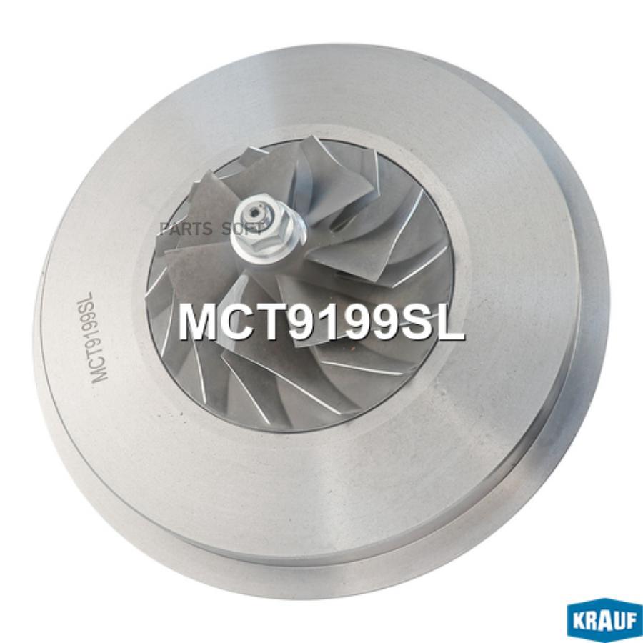 

Картридж для турбокомпрессора Krauf mct9199sl