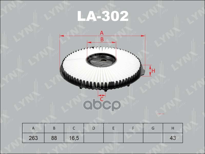 фото Фильтр воздушный la-302 nsin0019438989 lynxauto арт. la302