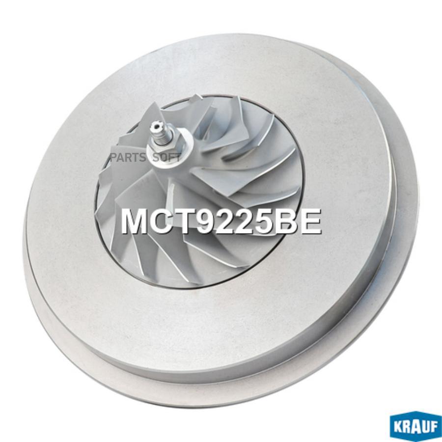

Картридж для турбокомпрессора Krauf mct9225be