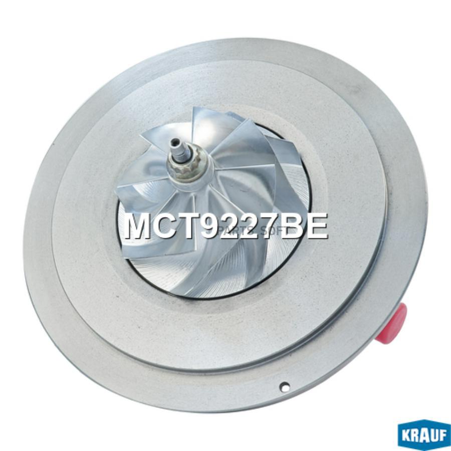 

Картридж для турбокомпрессора Krauf mct9227be