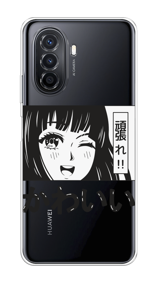 

Чехол на Huawei Nova Y70/Y71 "Cute anime girl", Черный;серый;прозрачный;белый, 6109150-1