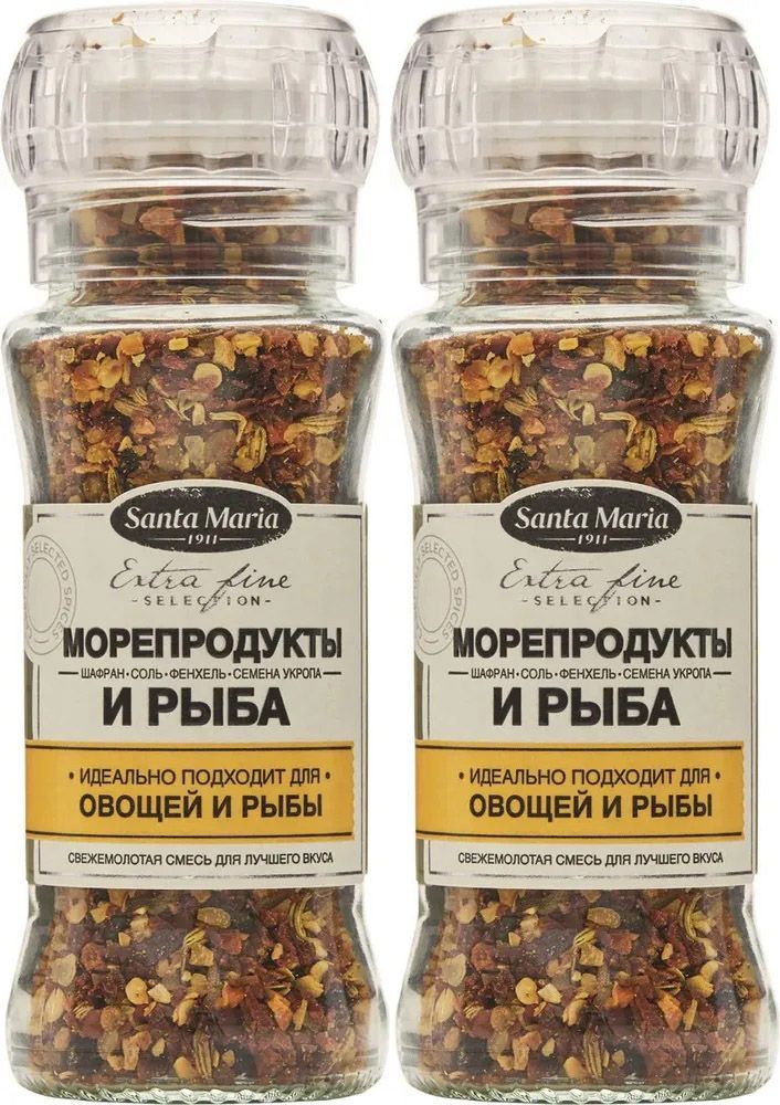 Смесь специй и приправ Santa Maria Морепродукты и рыба в мельнице, 90 г х 2 шт