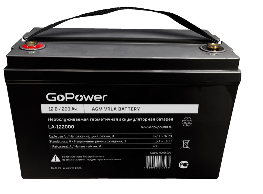 Аккумулятор для ИБП GoPower LA-122000 200 Ач 12 В 00-00026000 3698800₽