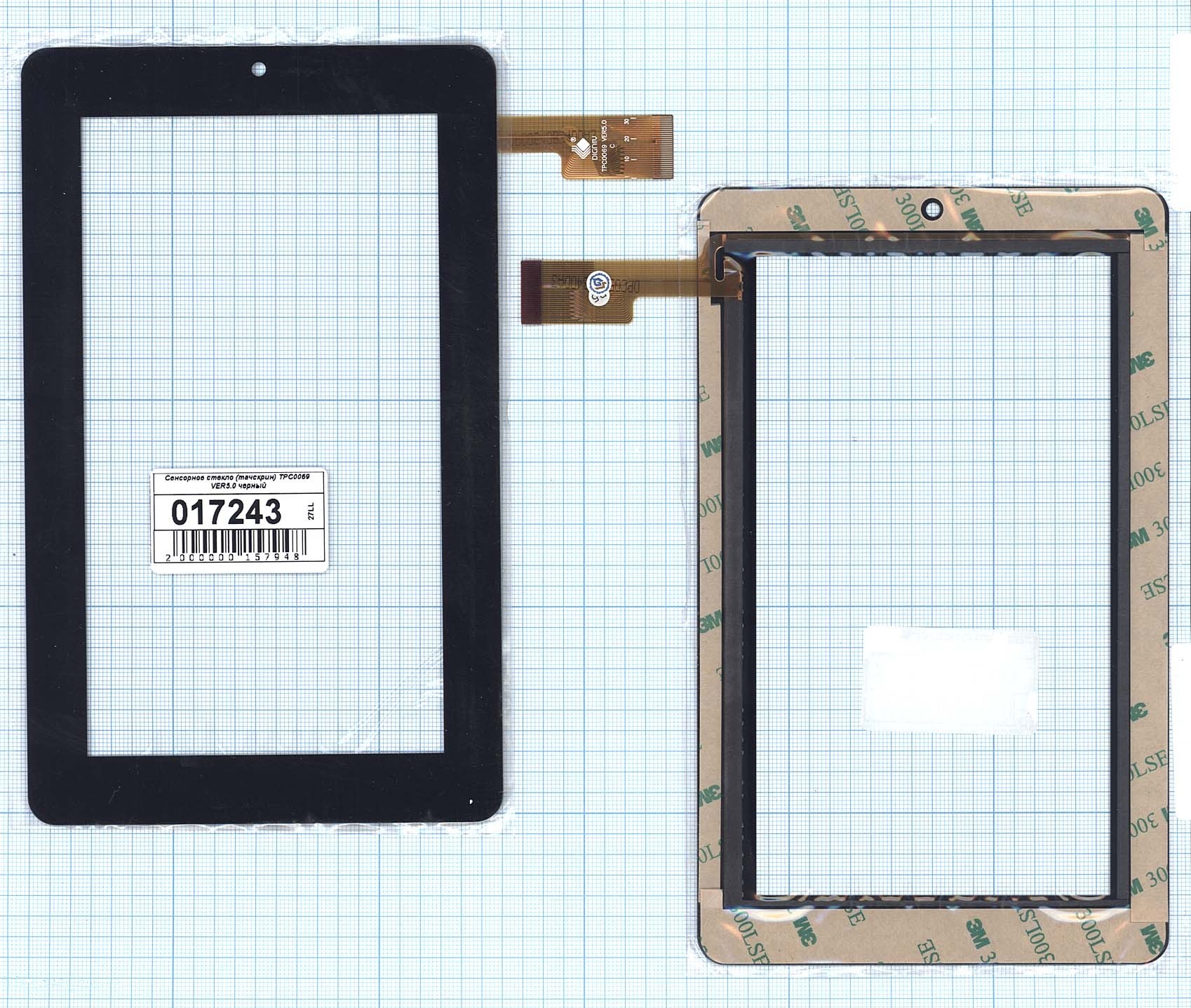 

Тачскрин OEM для TPC0069 VER5.0 (188х114) черный (100117243V), для TPC0069 VER5.0 (188х114) черный