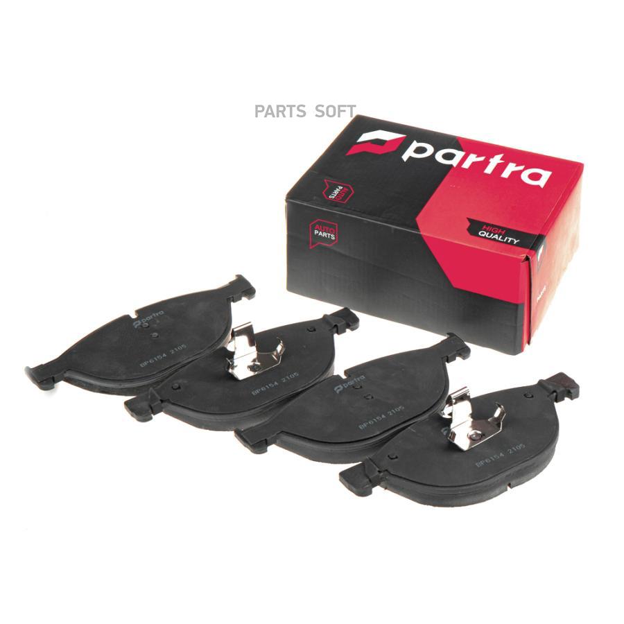 

Колодки передние BMW 5 F10, 7 F01-F04 PARTRA BP6154