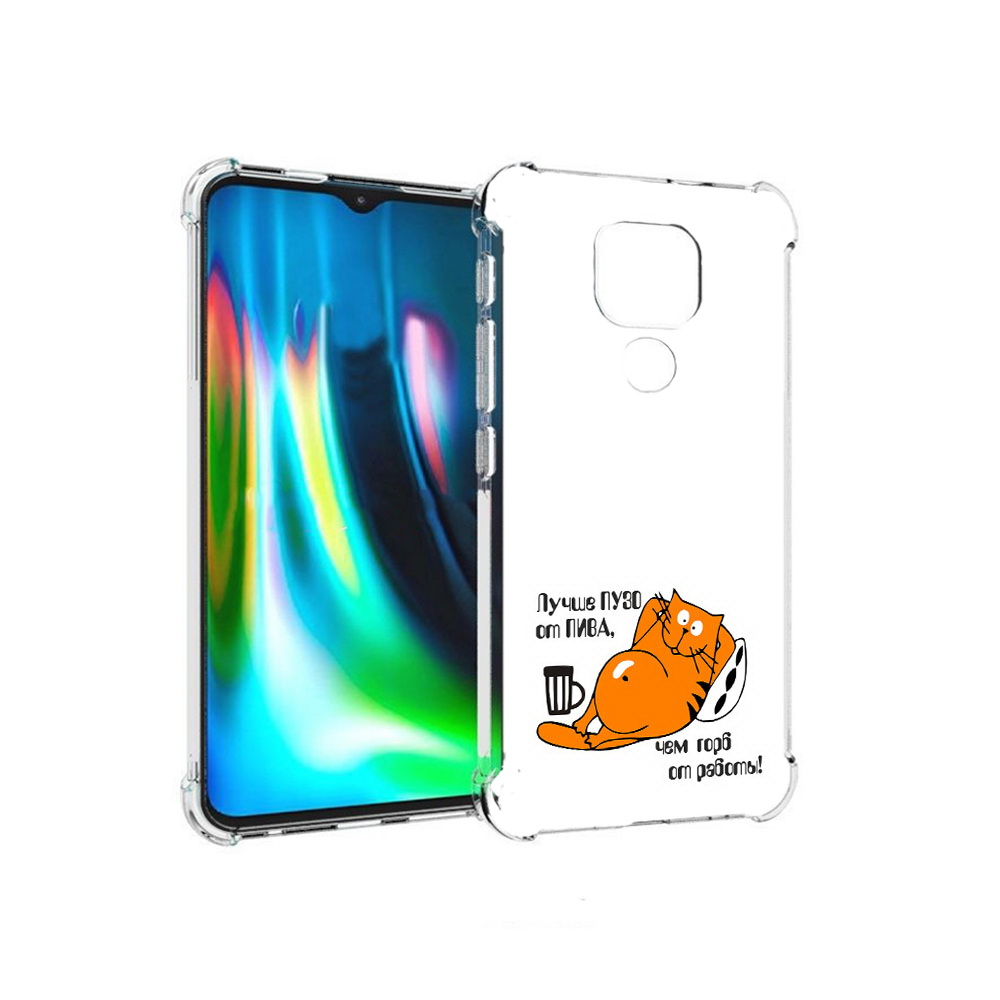 

Чехол MyPads Tocco для Motorola Moto E7 Plus лучше пузо (PT155921.339.449), Прозрачный, Tocco