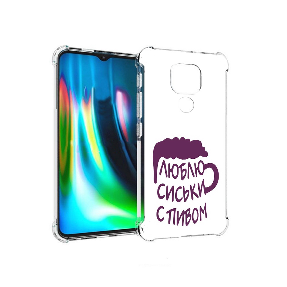 

Чехол MyPads Tocco для Motorola Moto E7 Plus люблю пить кружка (PT155921.339.453), Прозрачный, Tocco