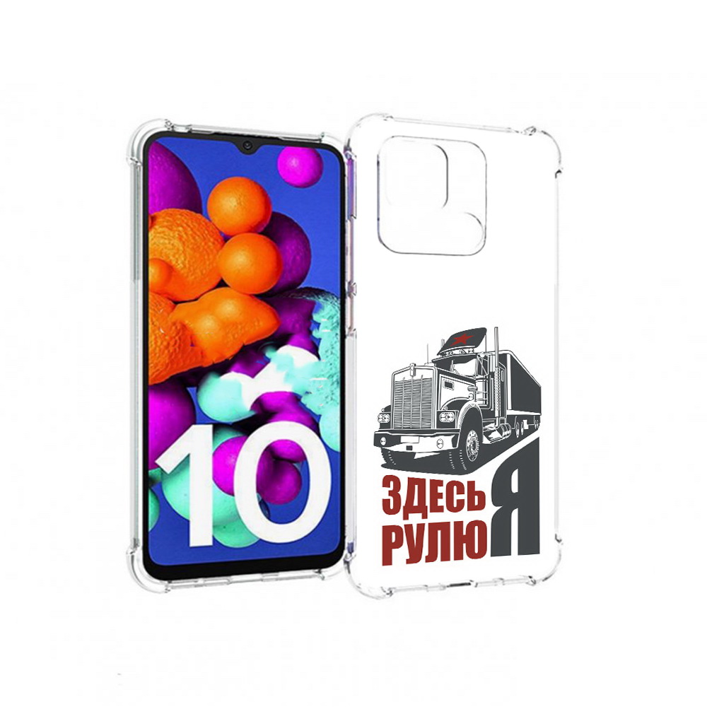 

Чехол MyPads Tocco для Xiaomi Redmi 10C здесь я рулю, Прозрачный, Tocco