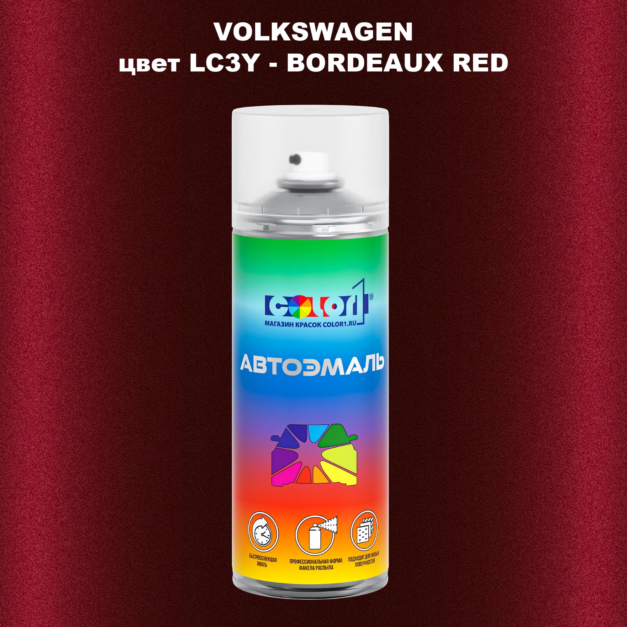 

Аэрозольная краска COLOR1 для VOLKSWAGEN, цвет LC3Y - BORDEAUX RED, Прозрачный