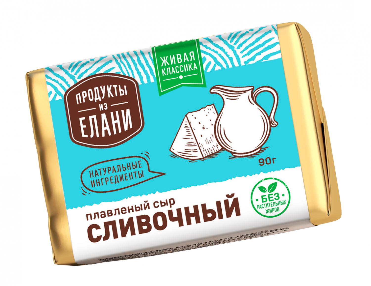 Плавленый сыр Продукты из Елани Сливочный 55% БЗМЖ 90 г