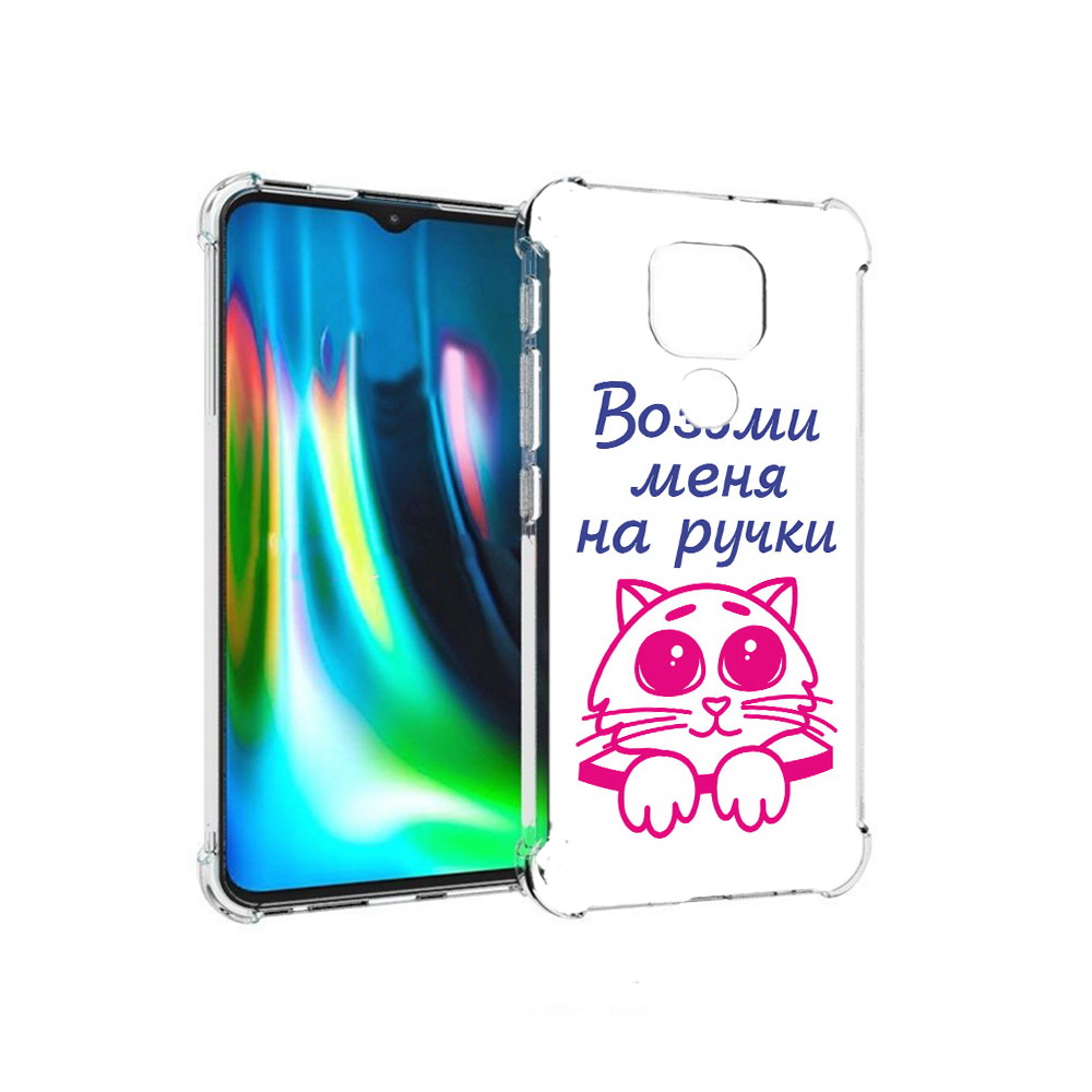 

Чехол MyPads Tocco для Motorola Moto E7 Plus мяу (PT155921.339.491), Прозрачный, Tocco