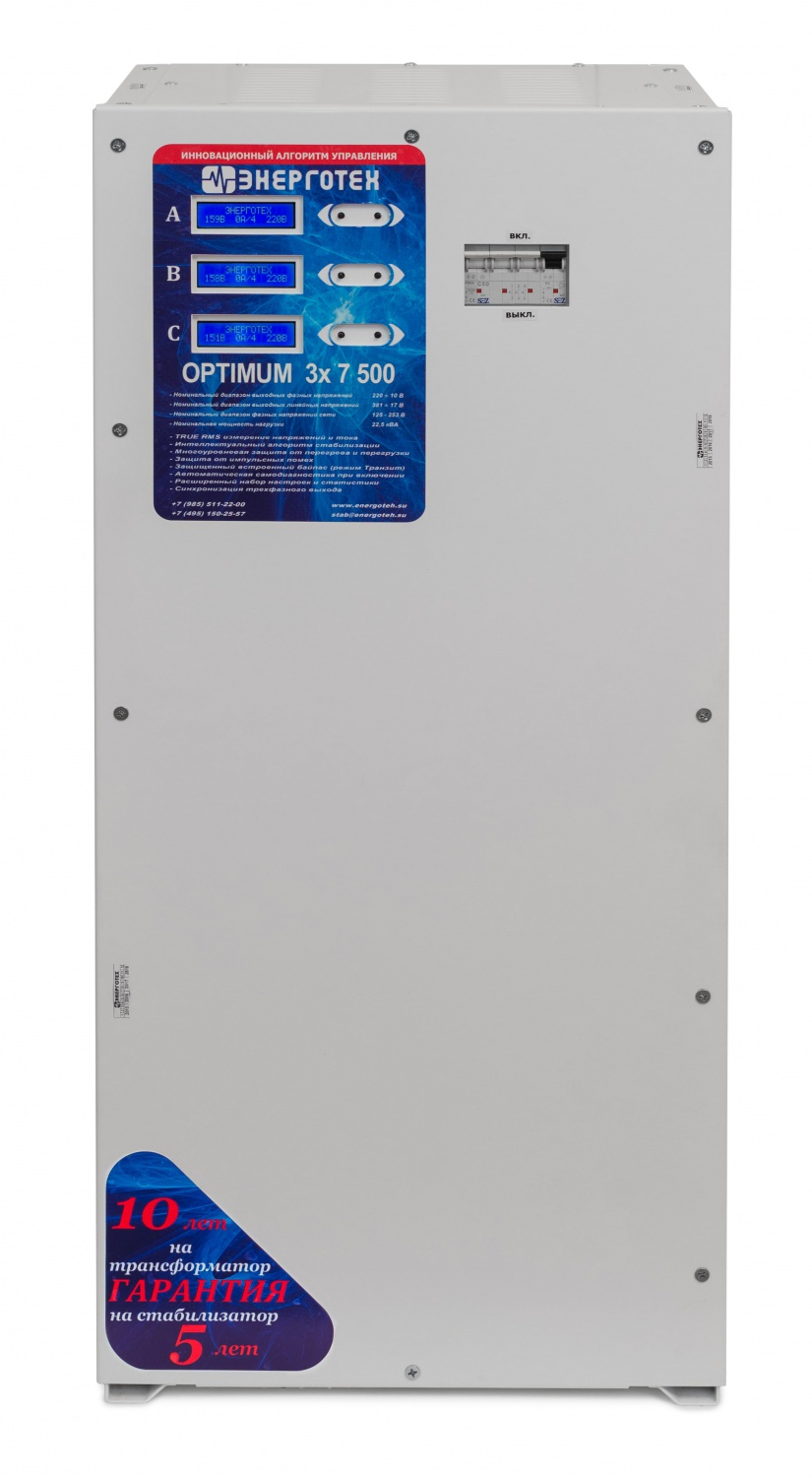 

Стабилизатор напряжения ЭНЕРГОТЕХ OPTIMUM 7500X3 (380В), трехфазный, тиристорный, optimumx37500