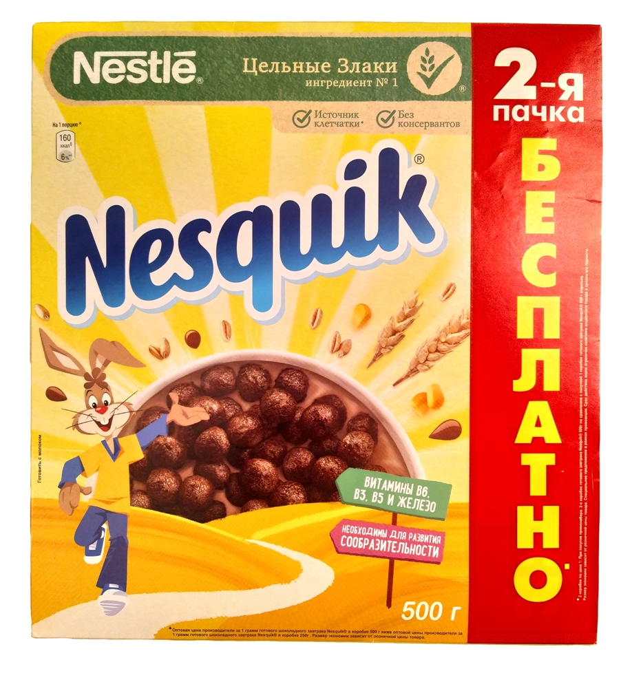 фото Готовый завтрак nestle nesquik, шоколадные шарики 500+500 г